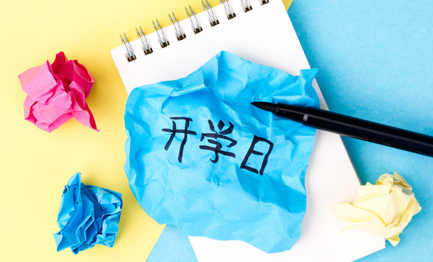 媽媽生日祝福語(yǔ)簡(jiǎn)短8字 媽媽生日祝福語(yǔ)10字（精選
928句）