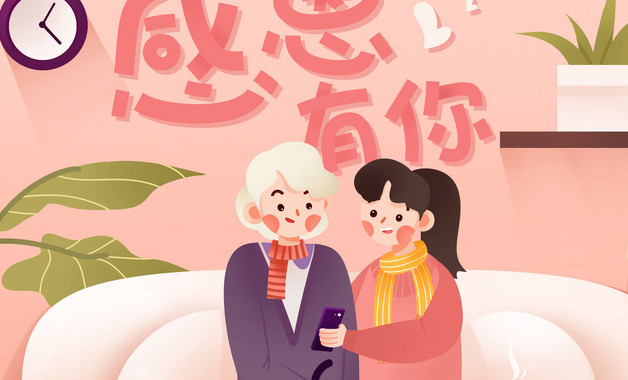 清明節(jié)客戶(hù)祝福