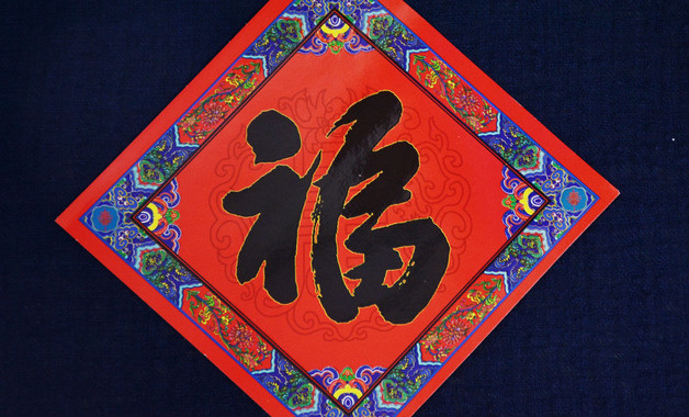 任期內(nèi)個(gè)人總結(jié)(2篇)