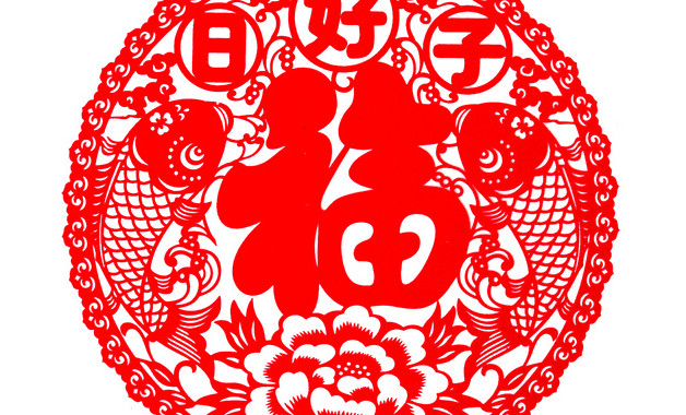 公司開業(yè)祝福成語(yǔ)